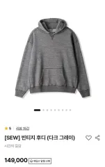 SEW ヴィンテージ WHO Tシャツ (DARK GREY) 2のサムネイル