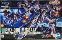 2026年最新】hguc メッサーラの人気アイテム - メルカリ