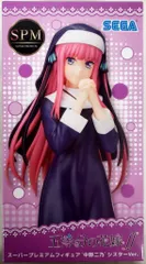 セガ スーパープレミアムフィギュア 五等分の花嫁∬ 中野二乃 シスター
