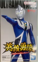 2026年最新】ウルトラマンアグル 英雄勇像の人気アイテム - メルカリ