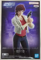 2026年最新】槇村香フィギュアの人気アイテム - メルカリ