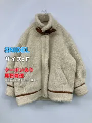 SNIDEL スナイデル ブルゾン F アイボリー レディースのサムネイル