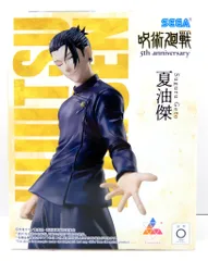 2026年最新】呪術廻戦 5周年 Luminasta 夏油傑の人気アイテム - メルカリ