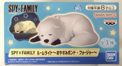 BANDAI SPIRITS 룸라이트 SPY×FAMILY 잘자 본드 포저