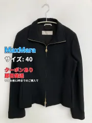 MaxMara マックスマーラ ノーカラージャケット 40 ブラック 無地 ショート丈 ミドル丈 レディースのサムネイル