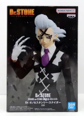 2026年最新】FIGURE of STONE WORLD-造形の科学- Dr.ゼノ＆スタンリー