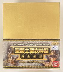セイントクロスマイス ゼネオロジカルゴールド ペガサス星矢 - メルカリ