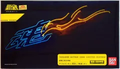 BANDAI 聖闘士聖衣神話 車田正美 アリエスシオン(冥衣)/教皇シオン/魂ネイション2008限定のサムネイル