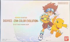 BANDAI 25th COLOR EVOLUTION 디지몬 어드벤처 디지바이스 DX 세트 야가미 타이치 컬러