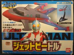 バンダイ ポピニカプラス ウルトラマン ジェットビートル - メルカリ