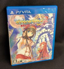 PS Vita ダンジョントラベラーズ2 王立図書館とマモノの封印 - メルカリ