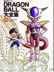 神龍通信のみ 全7点セット ドラゴンボール大全集の付属冊子シェンロン