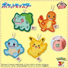 ポケットモンスター ワッペンチャーム～フシギダネ・ヒトカゲ・ゼニガメ・ピカチュウ～30th Anniversary 全4種のサムネイル