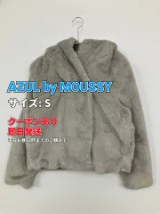 AZUL by MOUSSY アズールバイマウジー ブルゾン S グレー フェイクファー 無地 ショート丈 フードあり ジップアップ レディースのサムネイル
