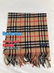 美品✨️ヴィンテージ✨️BURBERRY バーバリーマフラー ノバチェック