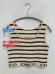 Chico チコ タンクトップ F アイボリー ブランドロゴ ボーダー柄 カップなし レディースのサムネイル