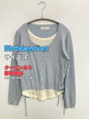 Birthdayroom バースデールーム アンサンブル F スカイブルー レディースのサムネイル
