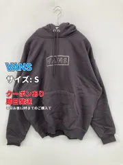 VANS バンズ パーカー S グレー レディースのサムネイル