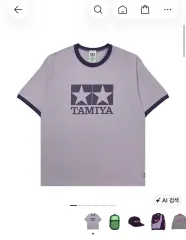 IAB Studio アイエプスタジオ x タミヤ IAB Studio アイエプスタジオ コメッツ リンガー Tシャツ ライラックのサムネイル