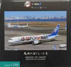 2026年最新】ana 767-300 1/200の人気アイテム - メルカリ 2026年最新】ana 767-300 1/200の人気アイテム - メルカリ
