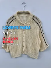 LOWRYS FARM ローリーズファーム トップス F アイボリー コットン ナイロン 無地 ライン柄 ショート丈 レディースのサムネイル