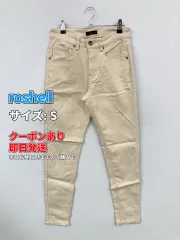 roshell ロシェル チノパンツ S ベージュ フルレングス ナイロン 無地 スキニー・タイト テーパード レギュラー メンズのサムネイル