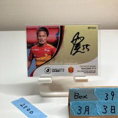 名古屋ダイヤモンドドルフィンズ 張本天傑 直筆サインカード Bリーグ