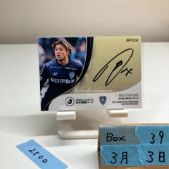 山下諒也 ガンバ大阪 直筆サインカード Jリーグ 百年構想リーグ 4/40