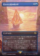 中古】ポップスタンド・パネル大サイズ 四条貴音(サイン入りver.) 等身