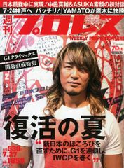 中古】コミック雑誌 週刊少年ジャンプ 1971年4月26日号 No.18 - メルカリ