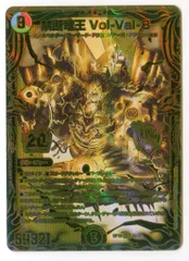 タカラ 禁断龍VS禁断竜 DMRP19 2S/20 禁断竜王 Vol-Val-8(20thSPゴールド) KGMのサムネイル