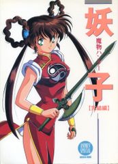 透明カバー付き！HUNTER×HUNTER 全巻 ほぼ初版帯付じゃんぱら付多数
