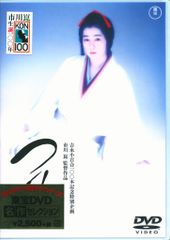 乃木坂46 会場限定ランダム生写真 賀喜遥香 2024.July-II 浴衣 5種