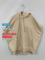 cepo セポ パーカー M ベージュ コットン 裏起毛 無地 プルオーバー 半袖 レディースのサムネイル