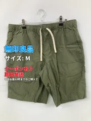 無印良品 ムジルシリョウヒン パンツ M カーキ メンズのサムネイル