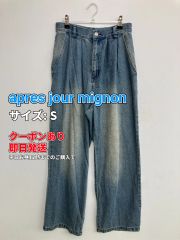 SOFTHYPHEN【UNISEX】BAGGY FIT JEANS 26インチ - メルカリ