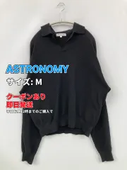ASTRONOMY アストロノミー ニット/セーター M ブラック ニット 無地 ミドル丈 長袖 Vネック メンズのサムネイル