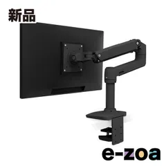 2026年最新】ERGOTRON エルゴトロン lx デスク モニターアームの人気