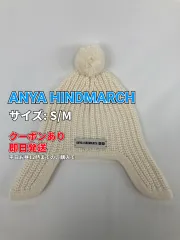 ANYA HINDMARCH ニットキャップ/ビーニー S/M アイボリー レディースのサムネイル