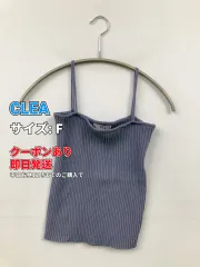 CLEA クレア キャミソール F ブルー 無地 カップなし レディースのサムネイル