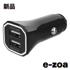 Kashimura  カシムラ DC充電器 DC-2.4A USB 2ポート DC-046 DC-046 (2586869)のサムネイル