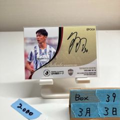 EPOCH Jリーグ サインカード ヴィッセル神戸 山内翔 ユニフォーム