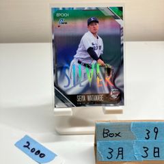 ⭐︎読売ジャイアンツ⭐︎ 宇都宮葵星 選手 直筆サインカード - メルカリ R*。様 宇都宮葵星読売巨人軍ジャイアンツ直筆サイン色紙