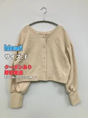 hinari ヒナリ カーディガン/ボレロ F ベージュ コットン 無地 ショート丈 長袖 レディースのサムネイル
