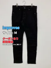 improves インプルーブス デニムパンツ M ブラック フルレングス 無地 スキニー・タイト テーパード レギュラー リジッド・ワンウォッシュ メンズのサムネイル