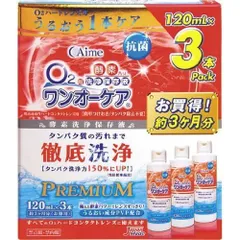 ワンオーケア 3P コンタクトケア用品のサムネイル