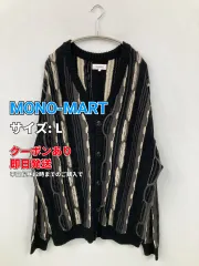 MONO-MART モノマート カーディガン/ボレロ L ブラック ストライプ柄 その他総柄 ミドル丈 長袖 メンズのサムネイル