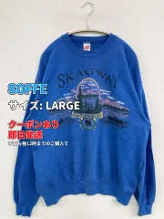 SOFFE ソフィー スウェット LARGE ブルー コットン 裏起毛 無地 長袖 メンズのサムネイル