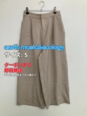earth music&ecology アースミュージックアンドエコロジー パンツ S ベージュ レディースのサムネイル