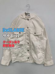 s39】 DoCLASSE ホワイト デニムジャケット 11 (L) 長袖 - メルカリ
